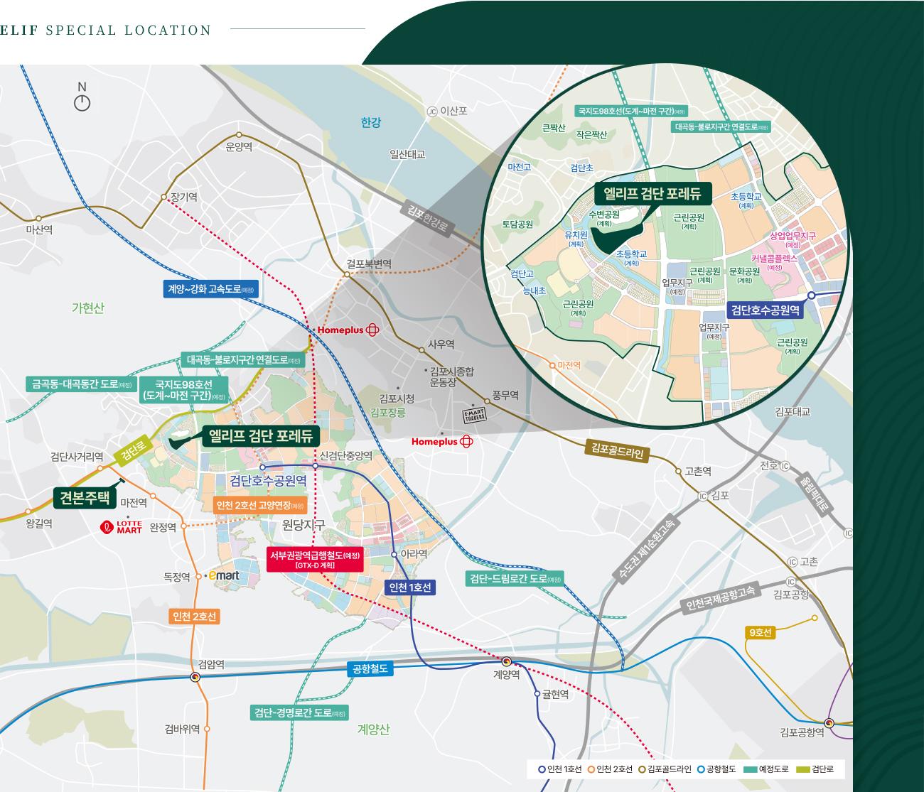 엘리프 검단 포레듀 입지환경 지도